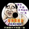 澳门复式三中二